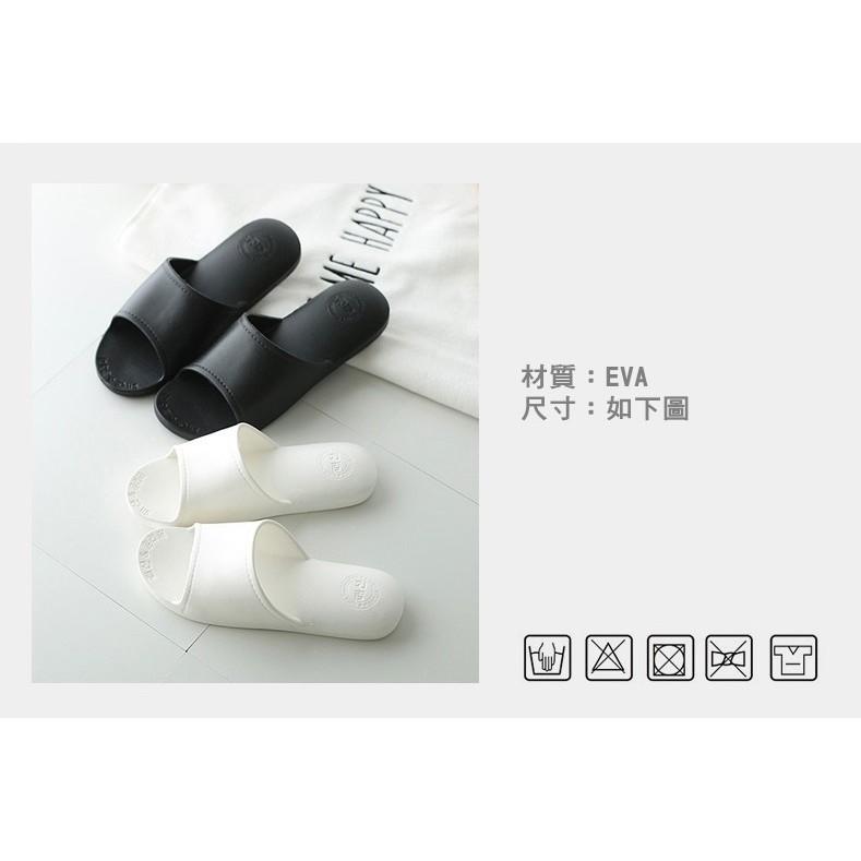 【台灣24H出貨】拖鞋 室內拖鞋 軟墊厚底拖鞋 居家拖鞋 浴室拖鞋 拖鞋加厚 情侶款 軟底拖鞋 EVA【RS738】-細節圖4
