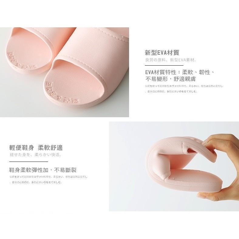 【台灣24H出貨】拖鞋 室內拖鞋 軟墊厚底拖鞋 居家拖鞋 浴室拖鞋 拖鞋加厚 情侶款 軟底拖鞋 EVA【RS738】-細節圖5