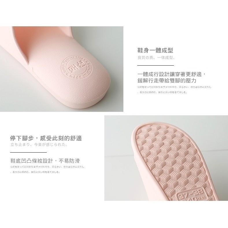 【台灣24H出貨】拖鞋 室內拖鞋 軟墊厚底拖鞋 居家拖鞋 浴室拖鞋 拖鞋加厚 情侶款 軟底拖鞋 EVA【RS738】-細節圖6