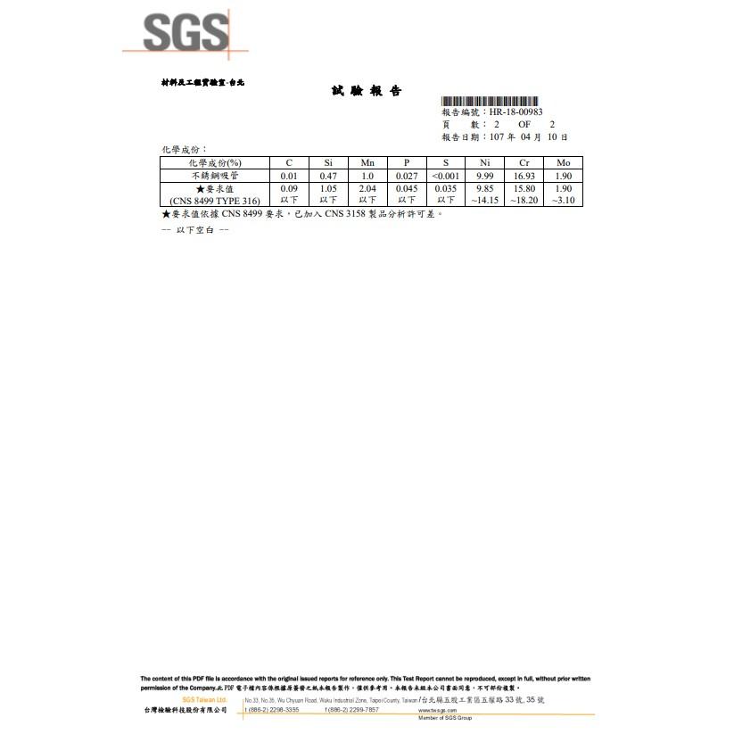 【台灣24H出貨 SGS認證】環保吸管 吸管 316不鏽鋼吸管 八件組 不鏽鋼吸管 環保餐具【RS745】-細節圖2