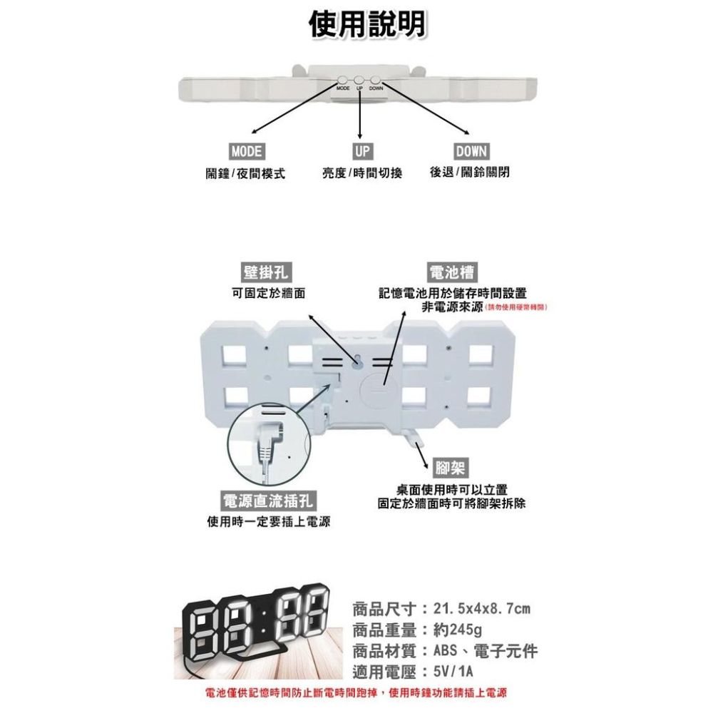 【台灣24H出貨】3D立體數字時鐘 LED時鐘 立體電子時鐘 可壁掛 科技電子鐘 數字鐘 電子鬧鐘 掛鐘【RS752】-細節圖6