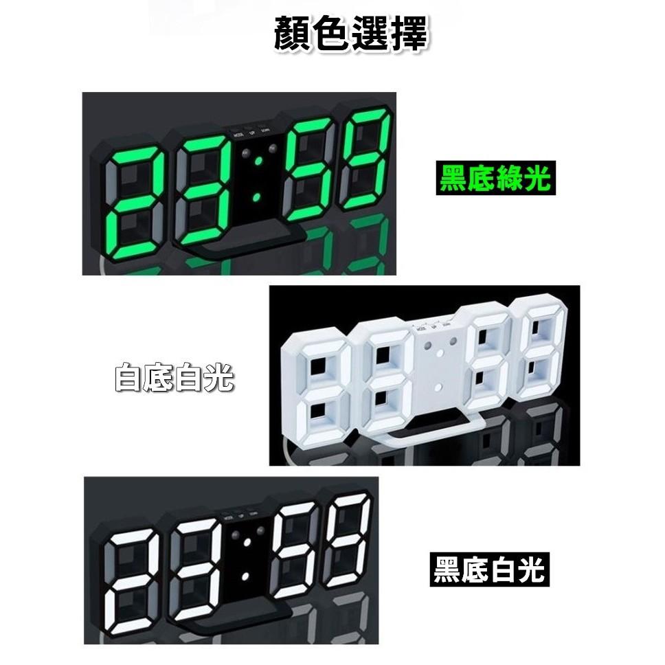 【台灣24H出貨】3D立體數字時鐘 LED時鐘 立體電子時鐘 可壁掛 科技電子鐘 數字鐘 電子鬧鐘 掛鐘【RS752】-細節圖7