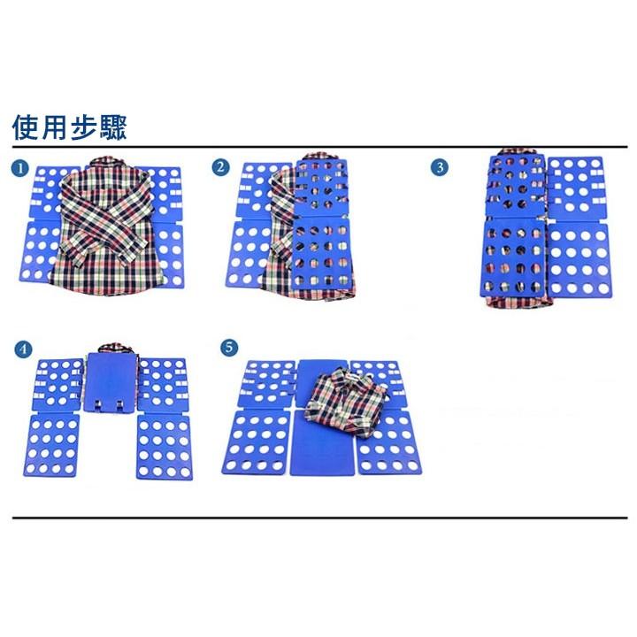 【台灣24H出貨】懶人折衣器 折衣神器 折衣板 摺衣板 疊衣板 折衣器 收納 居家收納【RS771】-細節圖3