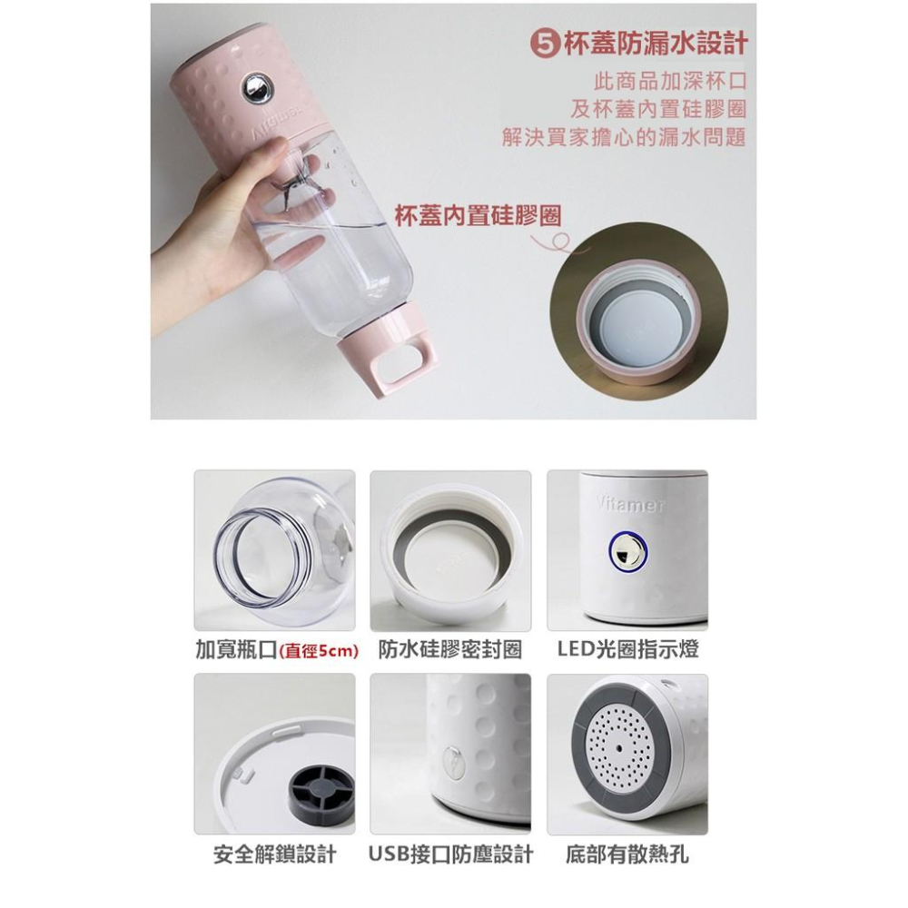 VITAMER 維他命榨汁機 榨汁杯 果汁機 迷你榨汁機 隨行杯果汁機 野餐 露營【RS772】-細節圖5