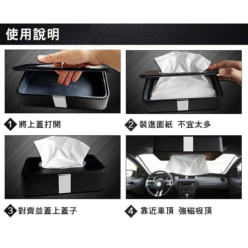 【台灣24H出貨】車用磁吸面紙盒 磁鐵面紙盒 強力磁鐵 磁鐵 吸頂面紙盒 車用 面紙盒 衛生紙盒【RR065】-細節圖6