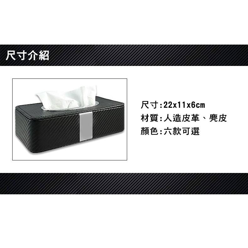 【台灣24H出貨】車用磁吸面紙盒 磁鐵面紙盒 強力磁鐵 磁鐵 吸頂面紙盒 車用 面紙盒 衛生紙盒【RR065】-細節圖8