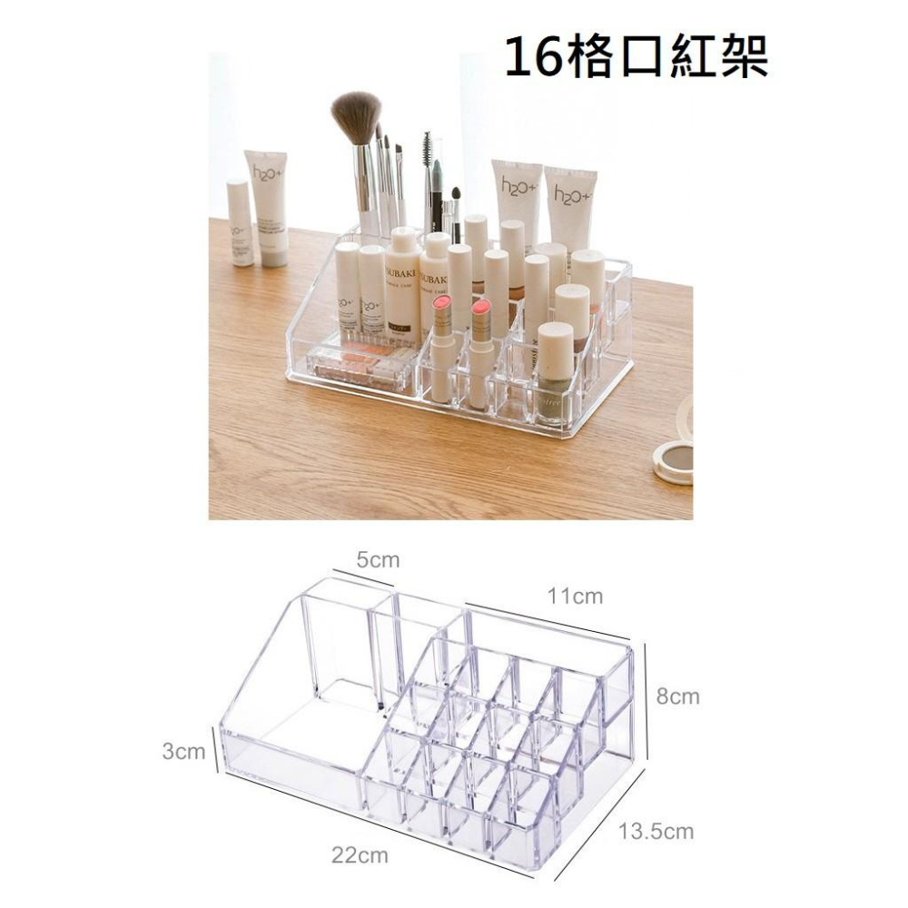 [9格 16格 18格 24格 36格] 多格口紅收納盒 口紅架 收納架 口紅收納 置物架 辦公室 化妝台【RS757】-細節圖8