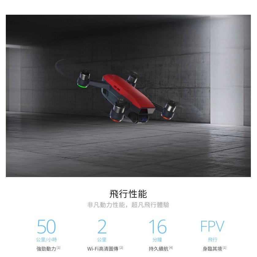 [免運] DJI 大疆 [空拍機] DJI SPARK 單機版 無人機【SPA001】-細節圖8