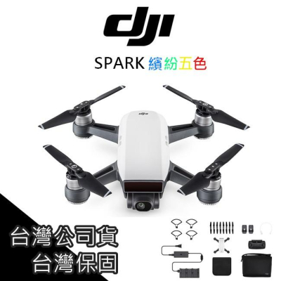 [免運] DJI 大疆 [空拍機] DJI SPARK 全能版 無人機【SPA002】