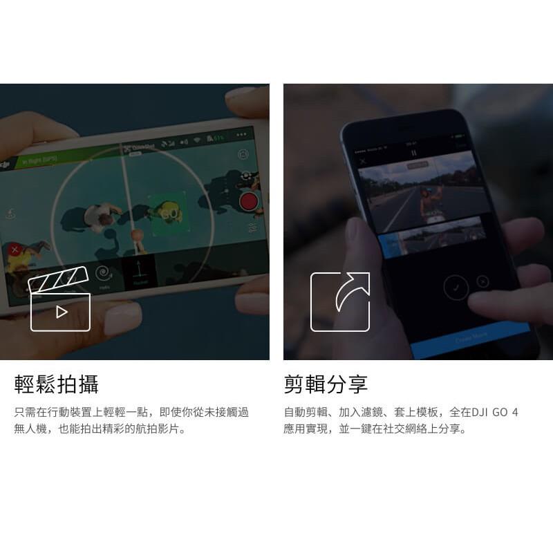 [免運] DJI 大疆 [空拍機] DJI SPARK 全能版 無人機【SPA002】-細節圖3