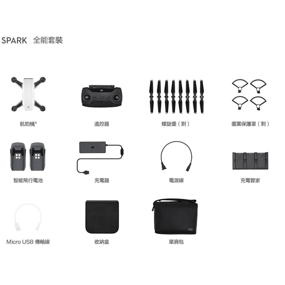 [免運] DJI 大疆 [空拍機] DJI SPARK 全能版 無人機【SPA002】-細節圖9