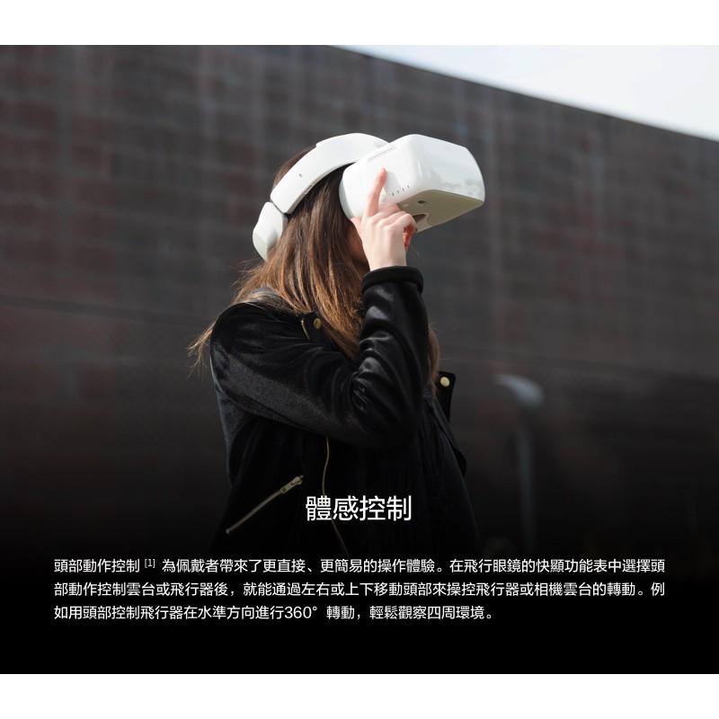 免運 DJI Goggles VR飛行眼鏡 FPV眼鏡 空拍機 無人機【AUT002】-細節圖6