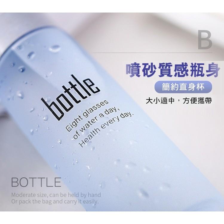 【台灣24H出貨】小麥霧面糖果色杯 BOTTLE 環保杯 塑膠水瓶 隨手瓶 水壺 野餐 露營【RS779】-細節圖6