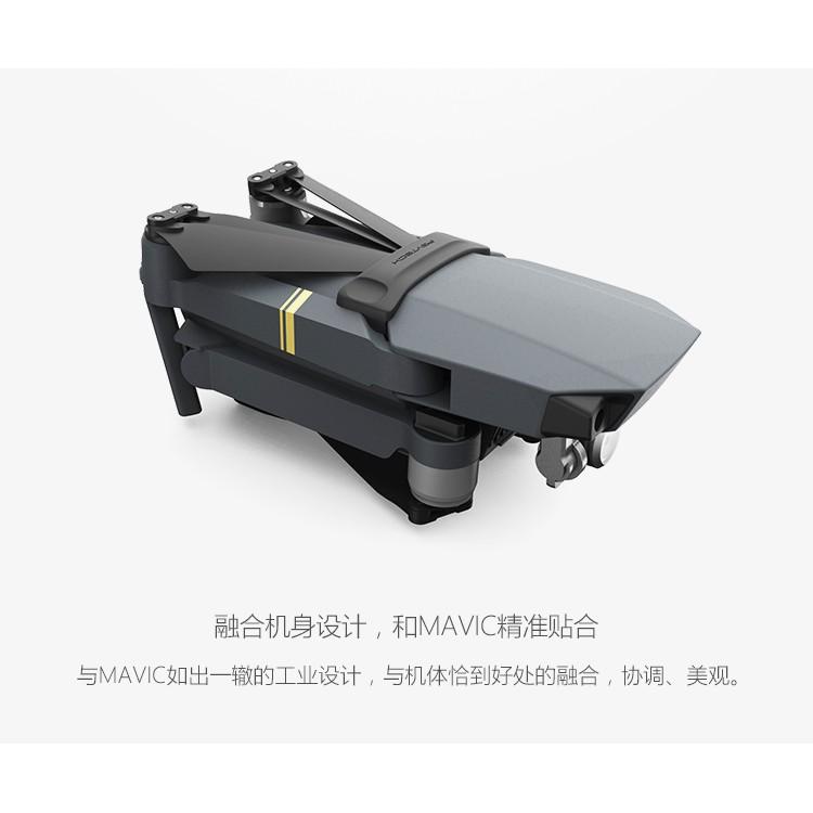 DJI 大疆 [空拍機] PRO螺旋槳固定器-PGY 無人機【PRO011】-細節圖4