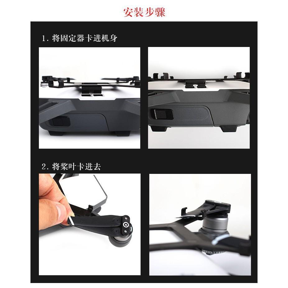 DJI SPARK 空拍機 槳葉固定器 運輸槳葉 無人機 束槳器 槳固定 航拍 軟膠版 大疆【SPA004】-細節圖4