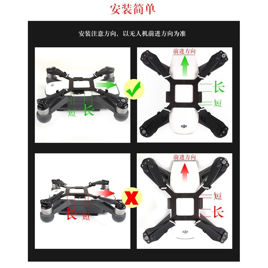 DJI SPARK 空拍機 槳葉固定器 運輸槳葉 無人機 束槳器 槳固定 航拍 軟膠版 大疆【SPA004】-細節圖6