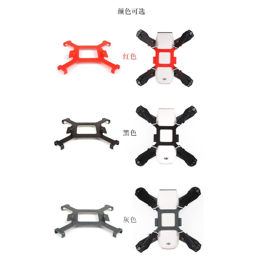 DJI SPARK 空拍機 槳葉固定器 運輸槳葉 無人機 束槳器 槳固定 航拍 軟膠版 大疆【SPA004】-細節圖7