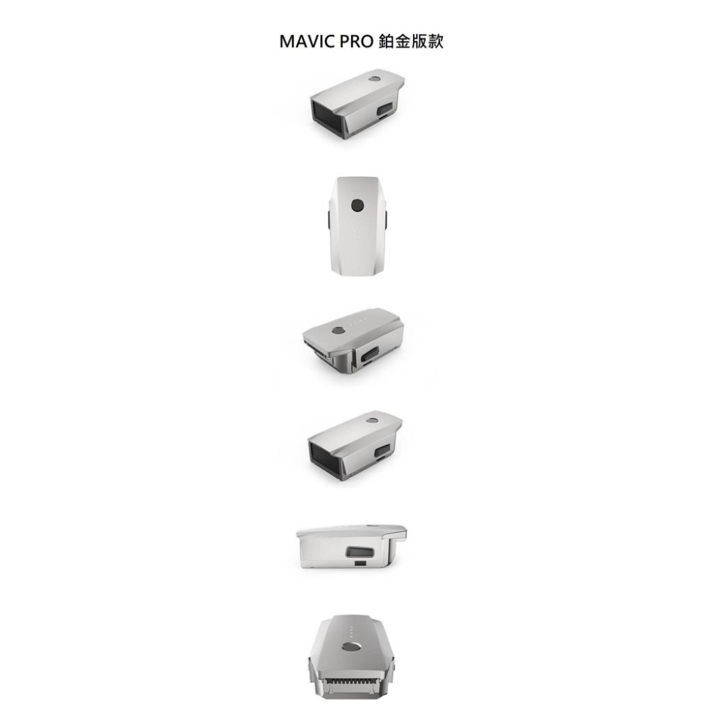 免運 DJI 大疆 Mavic PRO 鉑金版 電池 SPARK MAVIC AIR 飛行電池 平輸【AUT000】-細節圖2