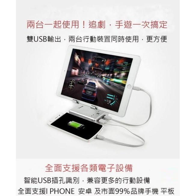【台灣24H出貨】手機支架 手機架 追劇神器 懶人支架 行動電源支架 行動電源 多功能移動電源【RS562】-細節圖4