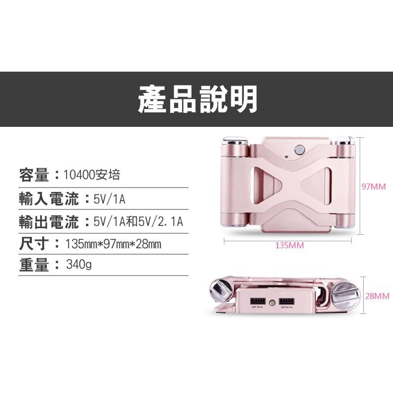 【台灣24H出貨】手機支架 手機架 追劇神器 懶人支架 行動電源支架 行動電源 多功能移動電源【RS562】-細節圖5