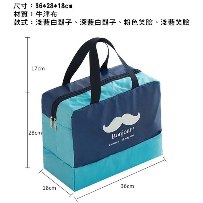 【台灣24H出貨】乾濕分離收納包 鞋子收納包 收納包 防水袋 運動包 收納包 洗漱包 游泳包 旅行收納【RB423】-細節圖5