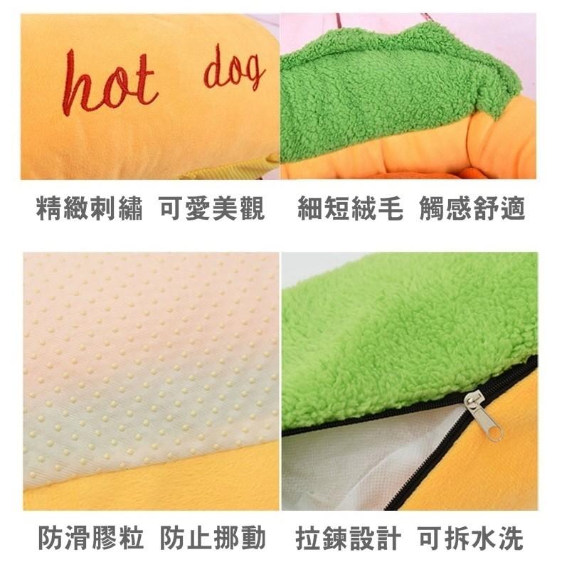 【台灣24H出貨】狗窩 熱狗造型寵物墊 寵物墊 熱狗窩 狗床 寵物床 寵物用品 可拆洗 冰涼保暖兩用【RS635】-細節圖4