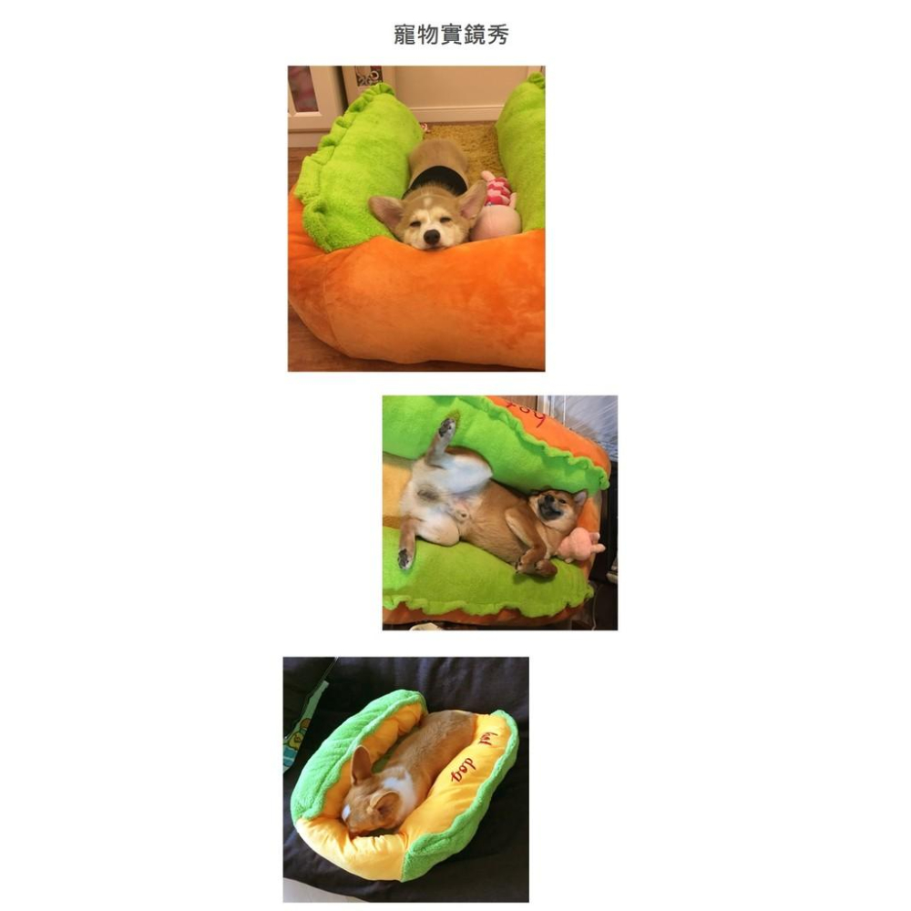 【台灣24H出貨】狗窩 熱狗造型寵物墊 寵物墊 熱狗窩 狗床 寵物床 寵物用品 可拆洗 冰涼保暖兩用【RS635】-細節圖7