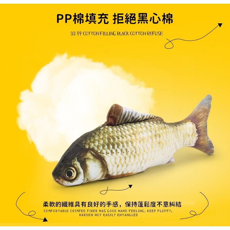 【台灣24H出貨】🐟電動跳跳魚🐟仿真魚抱枕 電動逗貓魚 貓草魚 搖擺魚 電動魚 寵物玩具 貓草玩具【RS677】-細節圖7