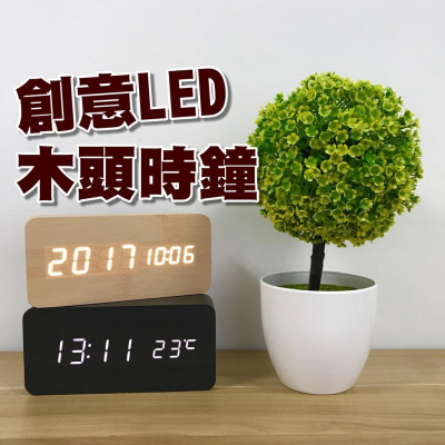 【台灣24H出貨】LED木紋時鐘 木頭時鐘 木頭鬧鐘 LED時鐘 時鐘 鬧鐘 USB電池 溫度靜音電子鐘【RS674】