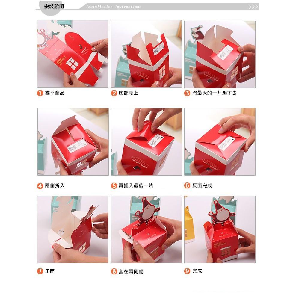 【台灣24H出貨】聖誕老人麋鹿手提包裝盒 聖誕節 糖果盒 禮物盒 紙盒 烘焙餅乾盒【ME011】-細節圖7