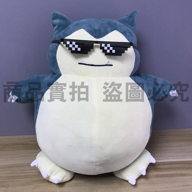 【台灣24H出貨】墨鏡 馬賽克墨鏡 裝B 二次元眼鏡 惡搞 派對眼鏡 cosplay 聖誕節 尾牙活動【RG324】-細節圖5