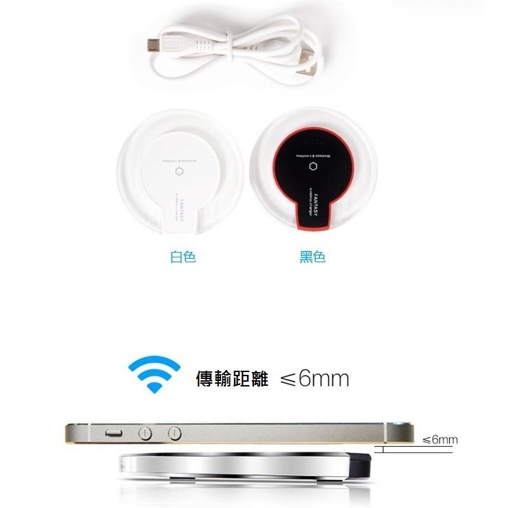 FANTASY 無線充電板 器 座 + 無線 接收器 USB Iphone 6s S6 三星 行動電源 【RI341】-細節圖5