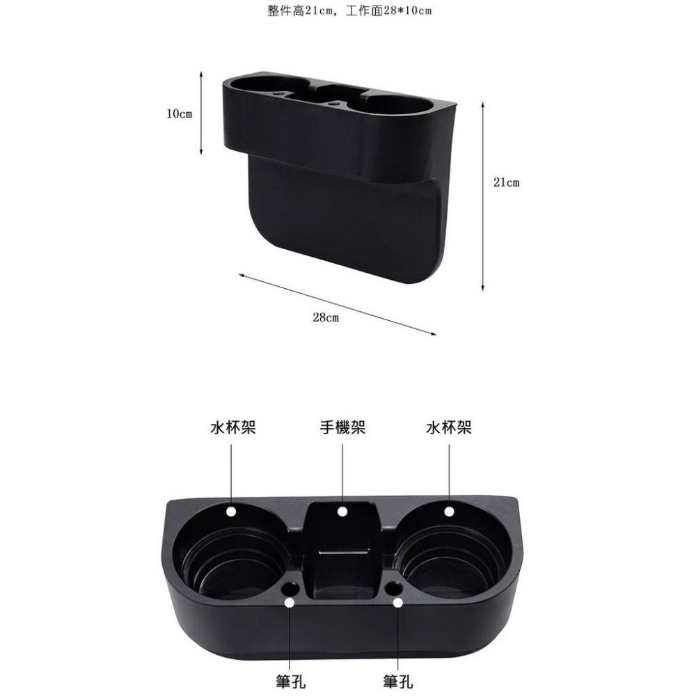 【台灣24H出貨】水杯架 車用飲料架 置物架 置杯架 飲料架 車用飲料架 車用置杯架【RR015】-細節圖2