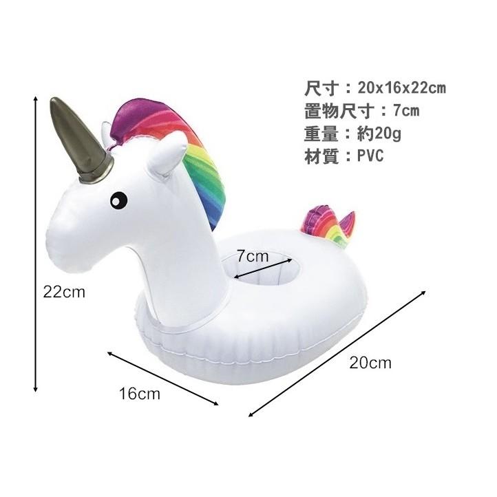 造型充氣杯架 紅鶴 獨角獸 飲料杯墊 水上杯墊 杯架 飲料架 游泳圈 水杯架 飲料泳圈 【RS467】-細節圖9