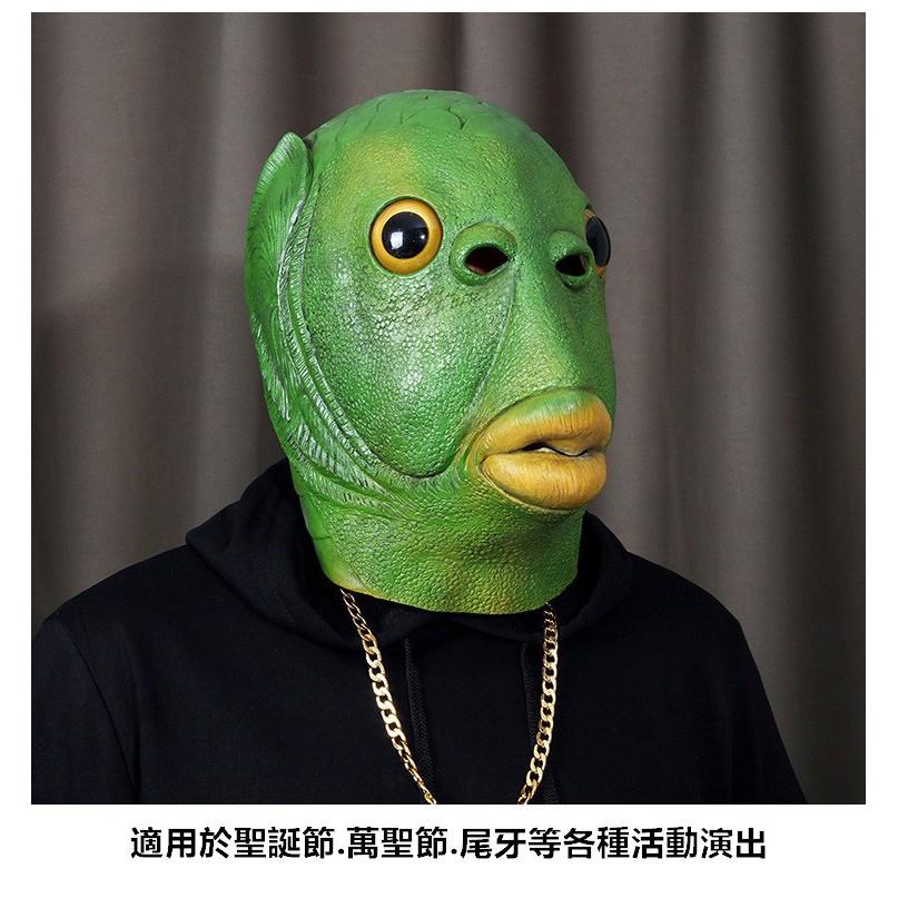 【台灣24H出貨】綠魚面具 綠魚頭套 嬰兒哭面具 哭臉面具 萬聖節 聖誕節 整人頭套 生日搞笑 禮物【RT004】-細節圖2