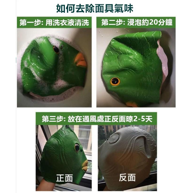 【台灣24H出貨】綠魚面具 綠魚頭套 嬰兒哭面具 哭臉面具 萬聖節 聖誕節 整人頭套 生日搞笑 禮物【RT004】-細節圖3