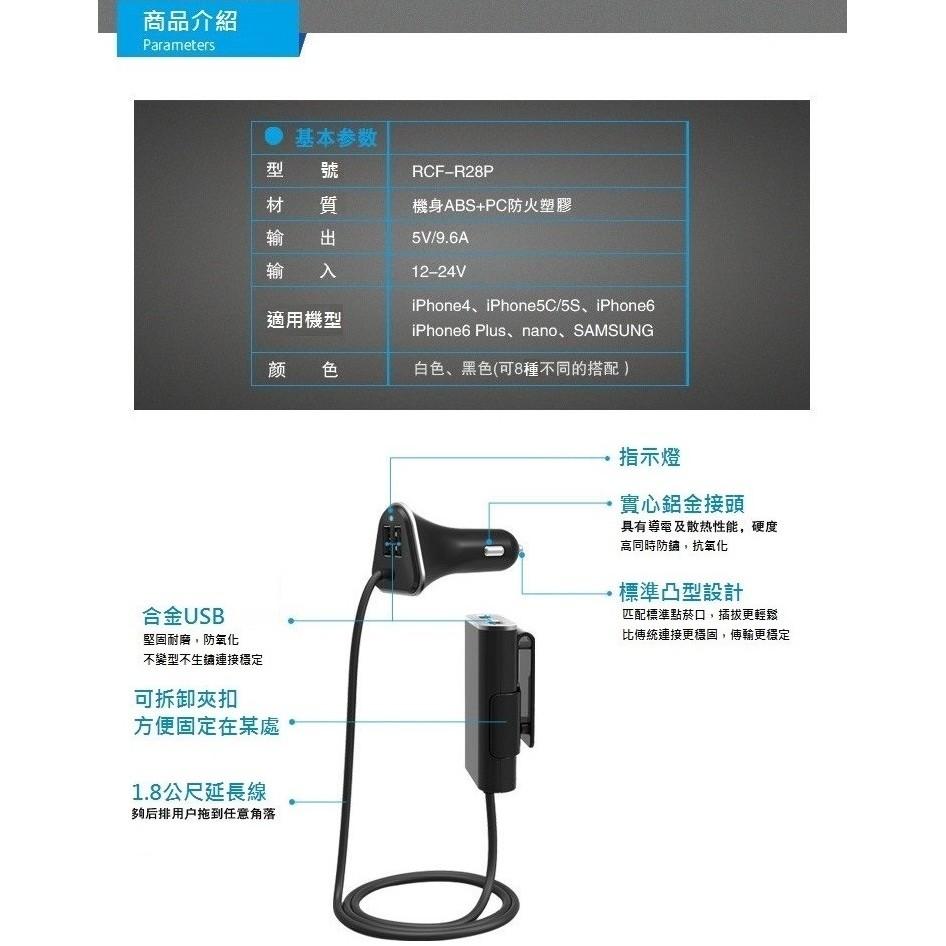 車充 前後座 usb車充 四孔車充 四孔 USB 點菸器 車用 充電器 大電流 雙孔 行車紀錄器 衛星導航【RR036】-細節圖5