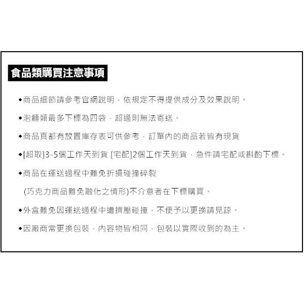 韓國 Enaak 小雞脆麵(一箱30包480g) 點心麵 隨手包 香脆 雞汁 小雞麵 單包16g【RF003】-細節圖4