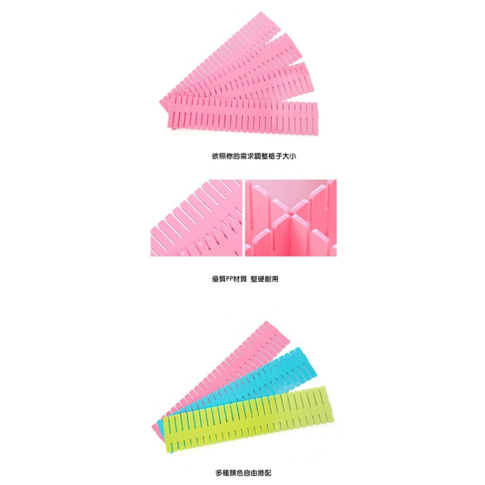【台灣24H出貨】4入 DIY抽屜分隔板 整理格 抽屜隔板 多隔收納 桌面收納 抽屜收納【RS521】-細節圖5