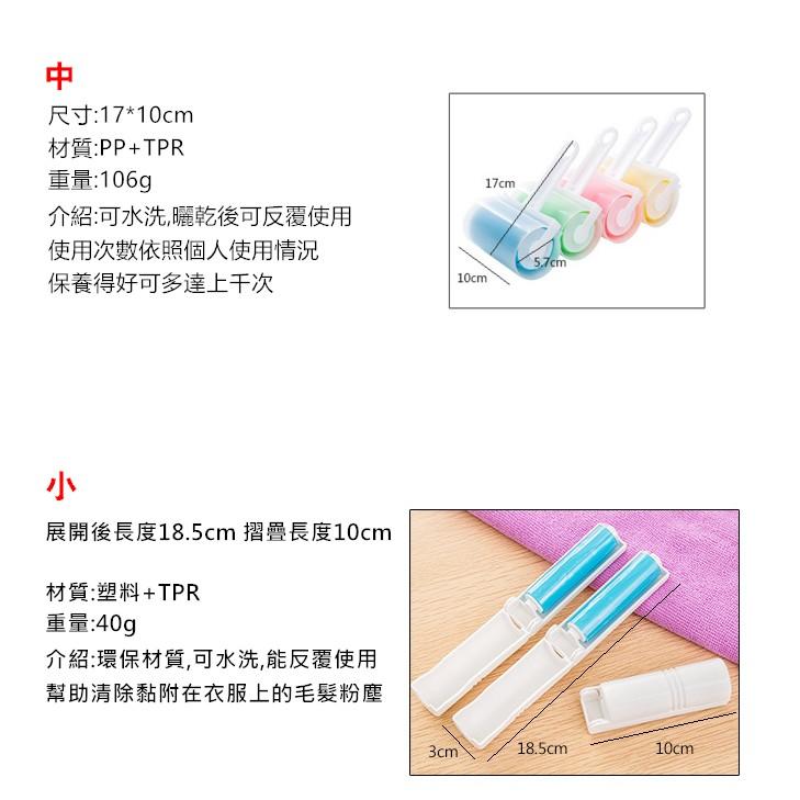 【台灣24H出貨】黏毛滾輪 寵物環保水洗式 黏毛滾刷 萬能滾輪 黏毛滾輪 除塵滾輪 矽膠除塵滾輪【RS529】-細節圖8