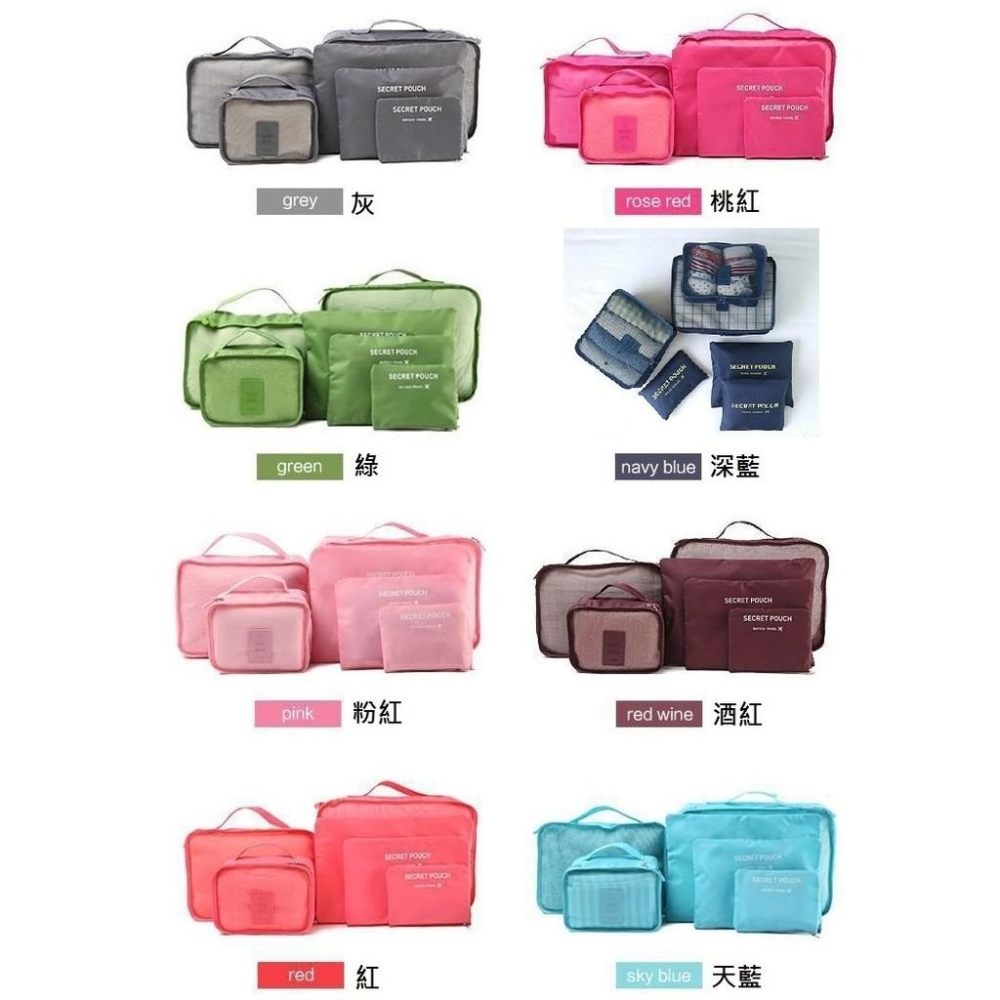 【熱銷萬件 台灣24H出貨】旅行收納袋 旅行袋 盥洗收納包 衣物分類袋 壓縮袋 包中包 收納袋 衣物收納袋【RB362】-細節圖4