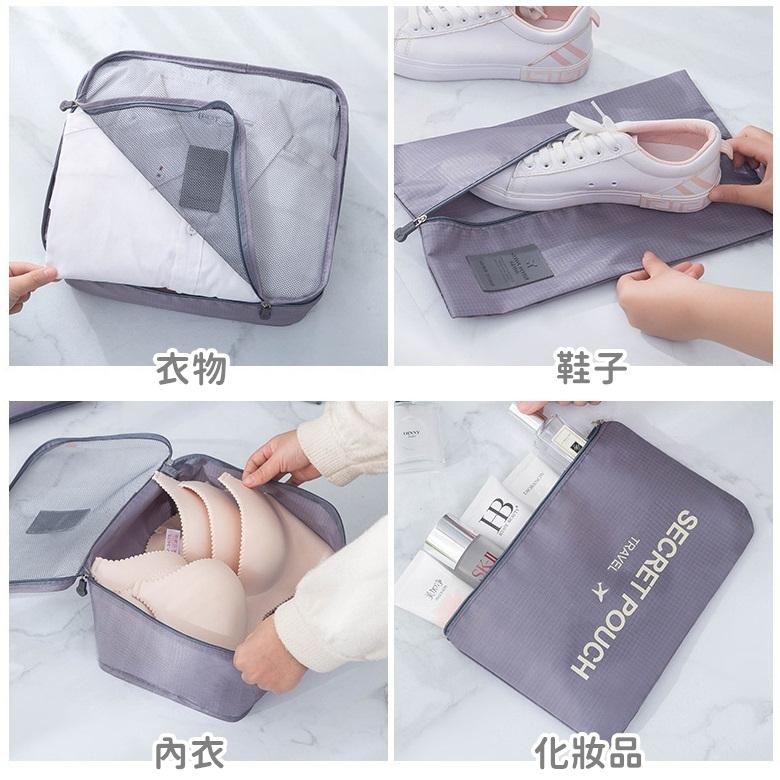 【熱銷萬件 台灣24H出貨】旅行收納袋 旅行袋 盥洗收納包 衣物分類袋 壓縮袋 包中包 收納袋 衣物收納袋【RB362】-細節圖5