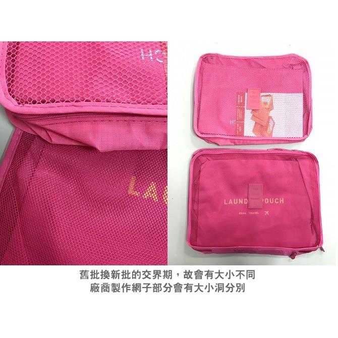 【熱銷萬件 台灣24H出貨】旅行收納袋 旅行袋 盥洗收納包 衣物分類袋 壓縮袋 包中包 收納袋 衣物收納袋【RB362】-細節圖9