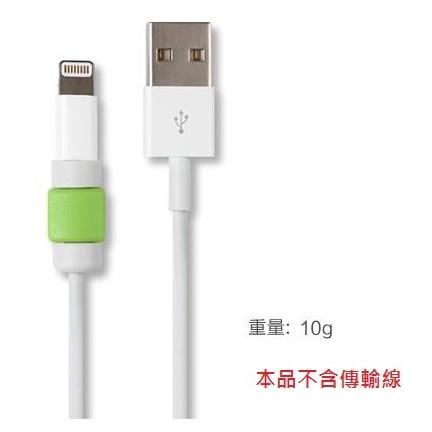 【台灣24H出貨】I線套 Apple iphone 傳輸線保護套 保護套 線套 充電線 數據線【RI338】-細節圖6