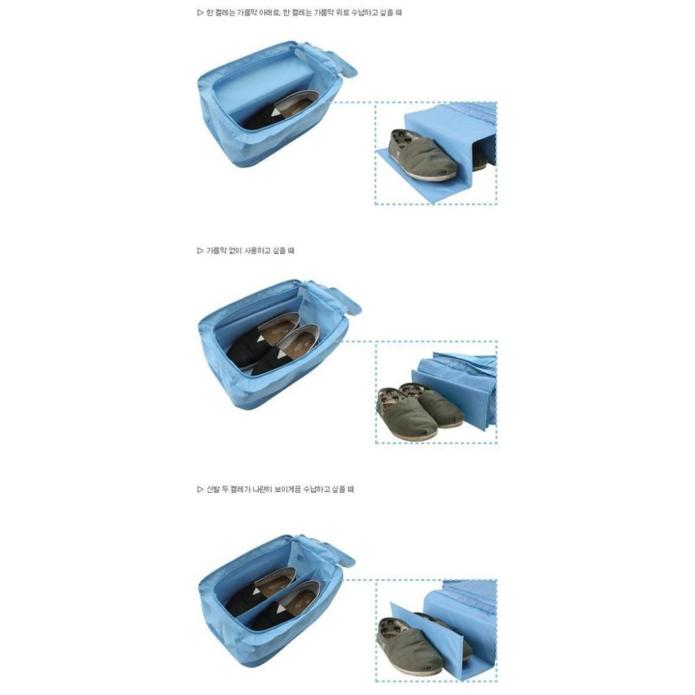 【台灣24H出貨】一代小飛機鞋收納包 鞋子收納包 收納袋 鞋盒 運動鞋收納袋 防塵袋 旅行收納 居家收納【RB340】-細節圖5
