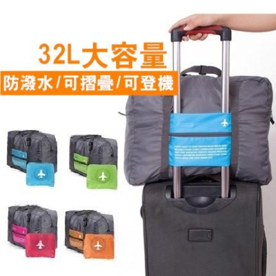 【台灣24H出貨】登機包 行李拉桿包 收納包 大容量旅行袋 旅行收納包 摺疊旅行包 旅行收納 收納袋 【RB318】