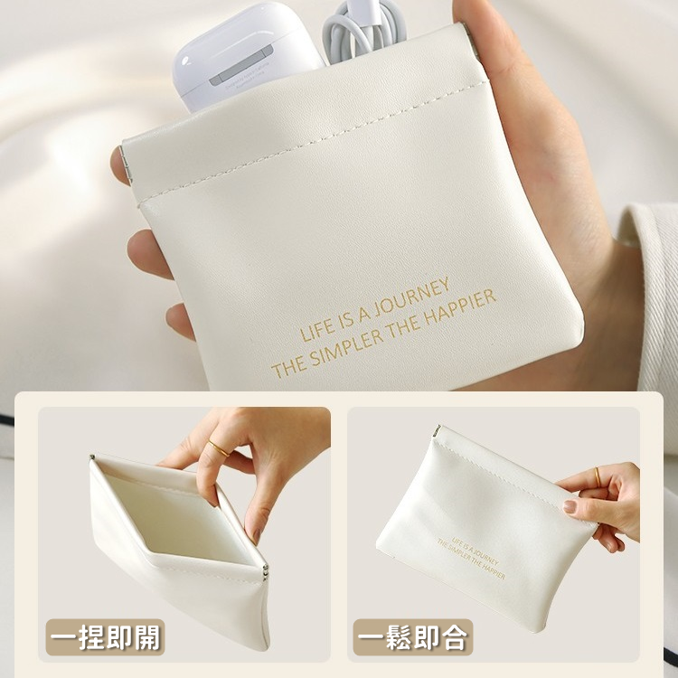 【台灣24H出貨】彈片收納包 零錢包 彈片收納袋 耳機包 口紅包 小零錢包 皮革零錢包 耳機收納包【RB614】-細節圖3