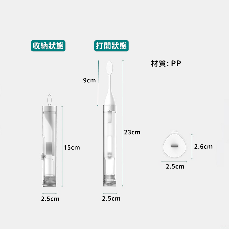 【台灣24H出貨】牙刷旅行組  牙刷收納 牙刷盒 折疊牙刷 旅行牙刷組 旅行牙刷 牙刷收納盒【RS1536】-細節圖3