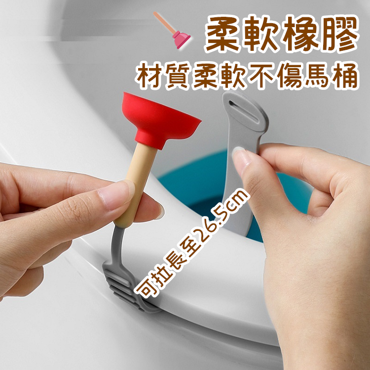 馬桶掀蓋器 馬桶提蓋器 馬桶掀蓋 馬桶提蓋 馬桶蓋配件 提蓋器【RS1537】-細節圖2
