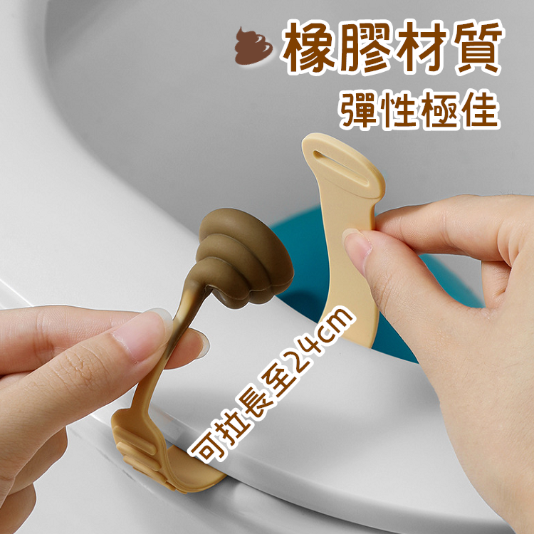 馬桶掀蓋器 馬桶提蓋器 馬桶掀蓋 馬桶提蓋 馬桶蓋配件 提蓋器【RS1537】-細節圖6